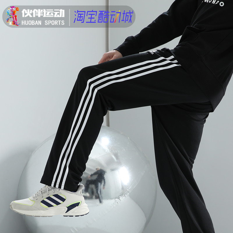 ADIDAS阿迪达斯经典三条杠夏季薄款运动直筒裤休闲长裤卫裤 TR30P