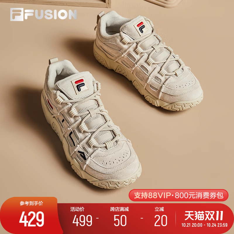 FILA FUSION 斐乐面包鞋情侣老爹鞋女鞋复古篮球鞋女生休闲运动鞋