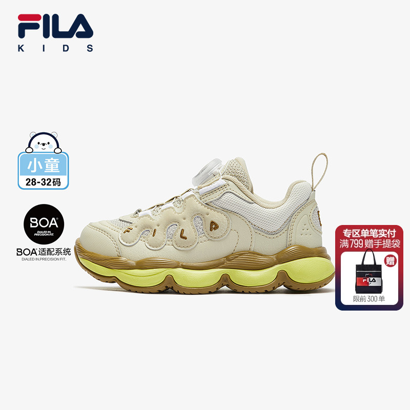 FILA KIDS斐乐童鞋儿童篮球鞋2024冬新款男女小童旋钮豌豆运动鞋