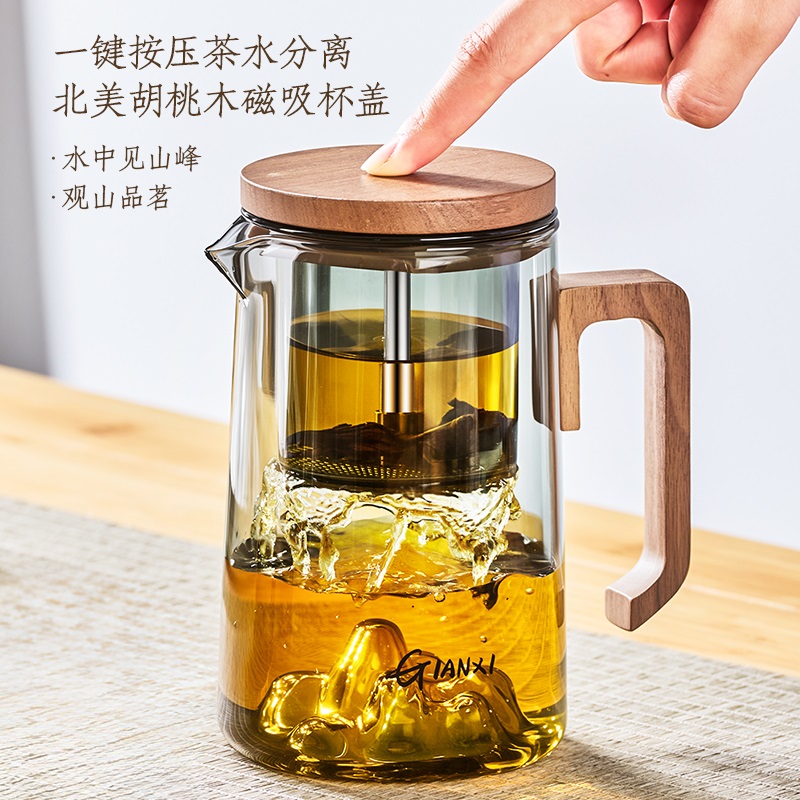 捷安玺磁吸飘逸杯玻璃内胆按压式泡茶壶茶具茶水分离冲茶器飘逸壶