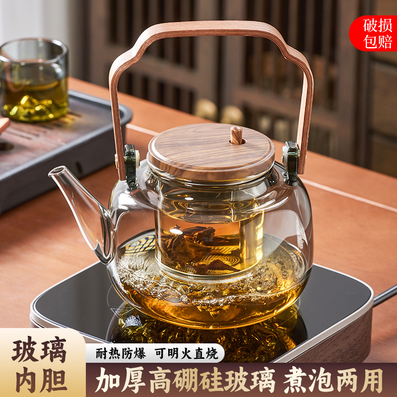 捷安玺泡茶壶2024新款茶水分离玻璃煮茶壶提梁电陶炉烧水壶飘逸杯