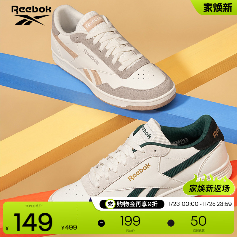 Reebok锐步官方男女TECHQUE T复古街头网球运动休闲T头鞋德训板鞋