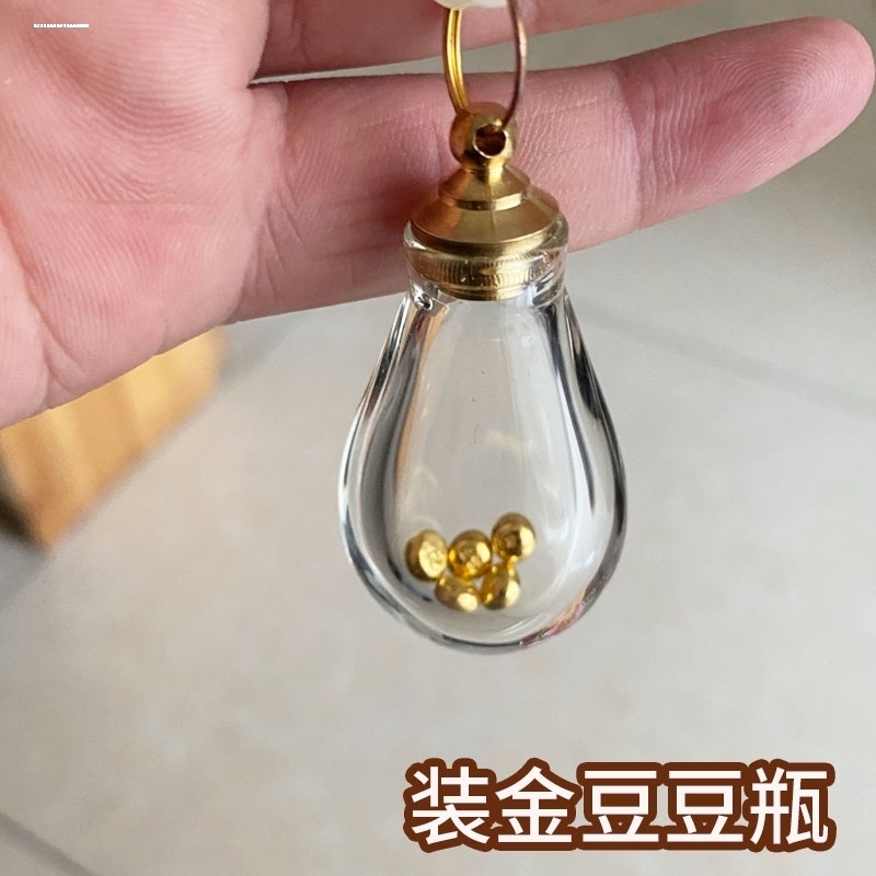 攒金豆玻璃瓶 小猪瓶 金豆子吊坠瓶 装金豆豆的小瓶子 鼻烟壶