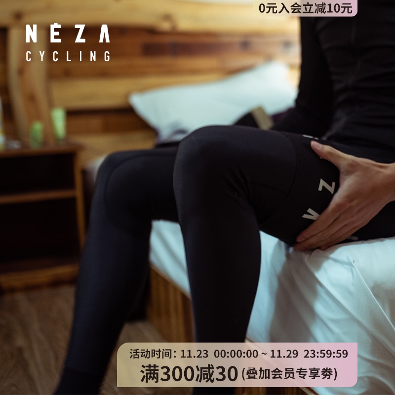 NEZA「罴.露染」冬季男女款厚抓绒骑行腿套 5-20度 保暖公路车