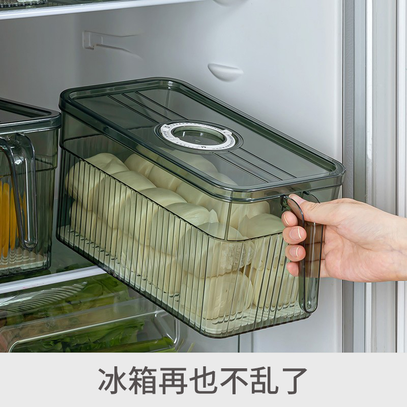 食品级冰箱收纳盒保鲜盒厨房蔬菜水果专用整理神器密封冷冻储藏盒