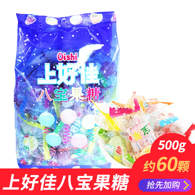 上好佳八宝果糖500g 什锦水果糖袋装休闲结婚庆喜糖果儿童零食