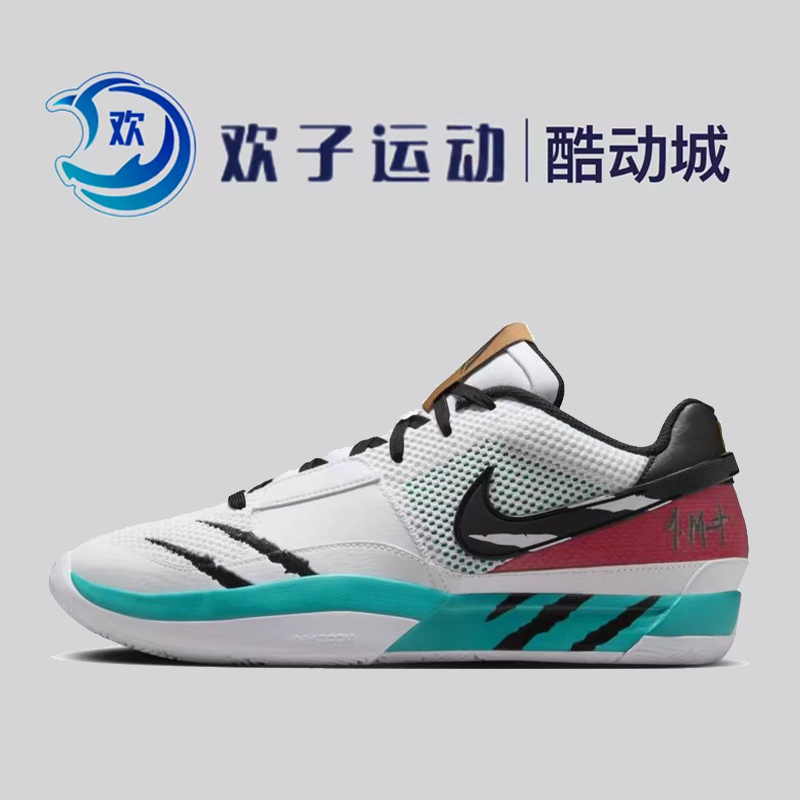 NIKE耐克男鞋运动鞋时尚休闲鞋比赛实战训练轻便篮球鞋HJ7929-100