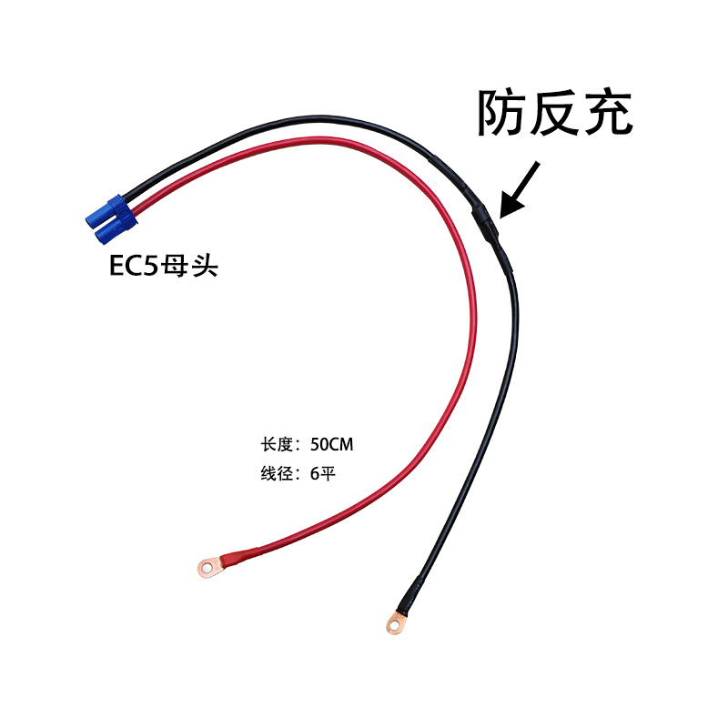 汽车摩托车应急启动器电源线充电宝搭火线ec5公母插头电瓶连接线