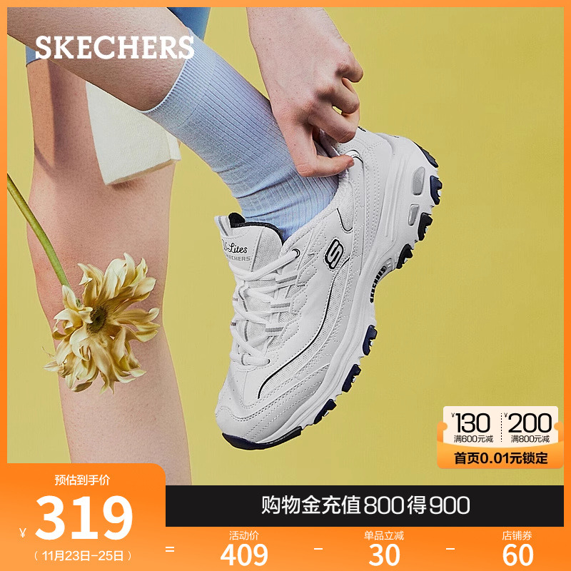 Skechers斯凯奇小白熊海军蓝老爹鞋秋冬季女熊猫鞋增高休闲运动鞋