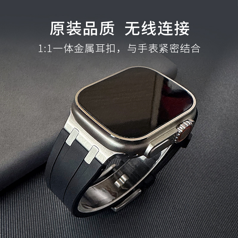 适用AppleWatch9苹果手表Ultra1\/2表带新款s8改装液态硅胶s7透气腕带探索者iWatch6\/5\/4SE钛合金胶49\/45\/44mm