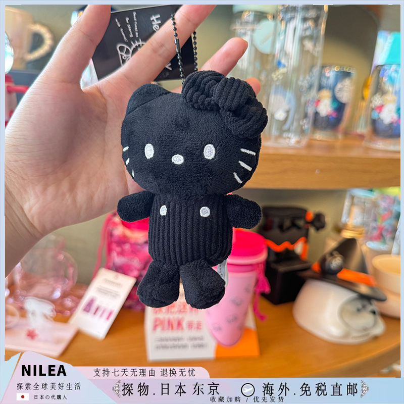 日本NILEA50周年黑KT钥匙扣挂件公仔女生背包装饰玩偶HelloKitty