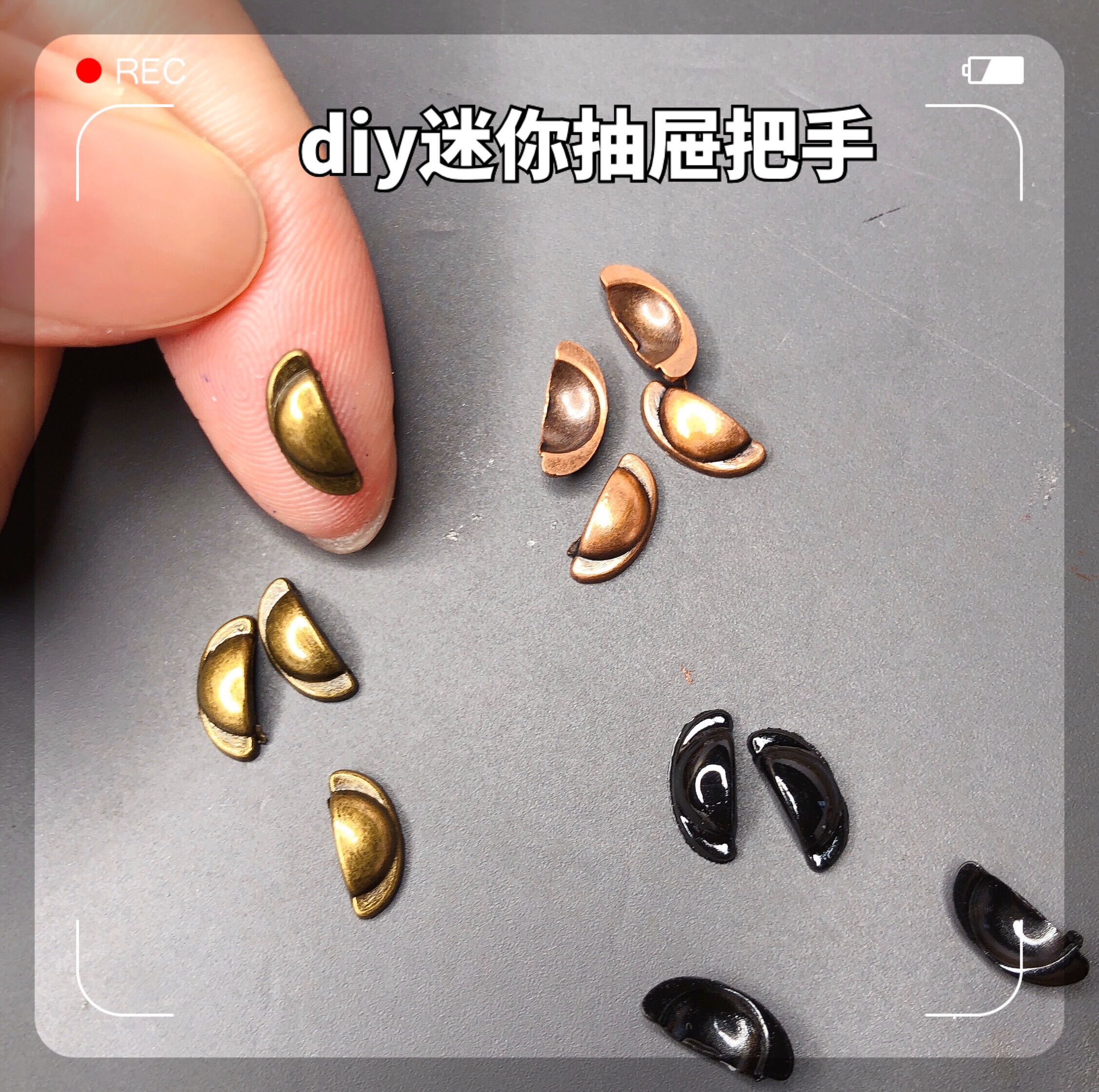 1:12微缩食玩场景模型 娃娃屋配件 diy迷你抽屉把手 金属复古色