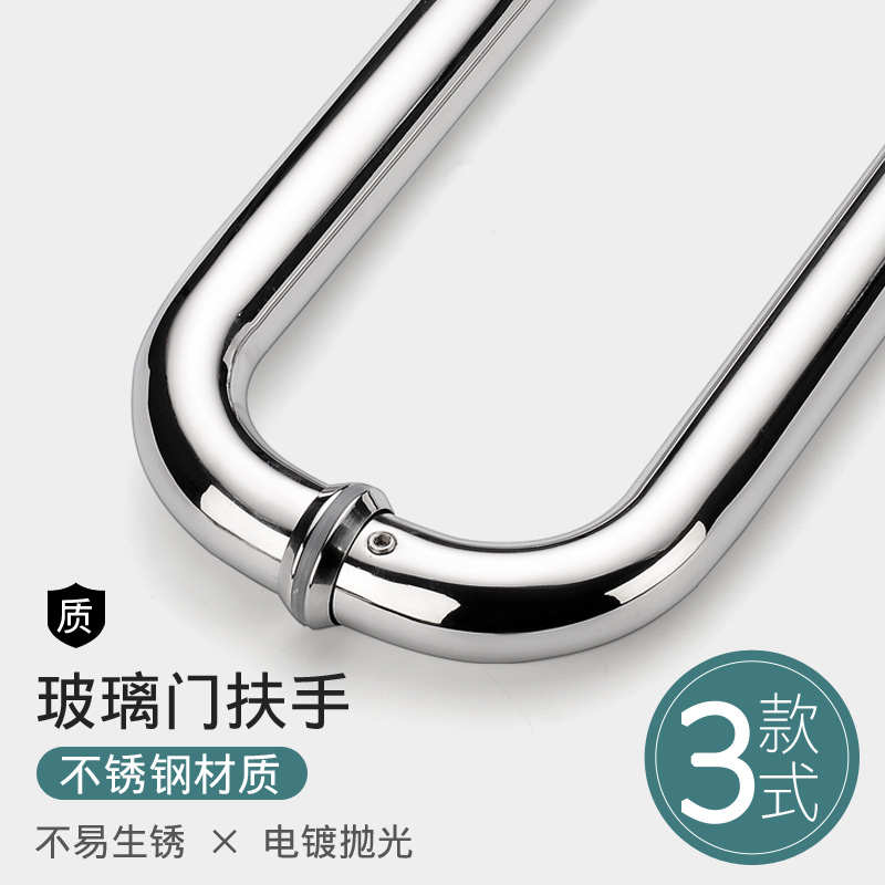浴室卫生间拉手 淋浴房推拉玻璃门拉手移门把手304不锈钢欧式L