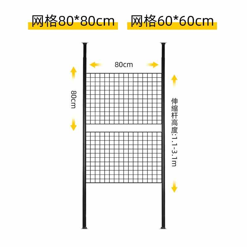 免收纳打孔简易挂照片屏风铁网格ins网格置物架落地隔断装饰艺