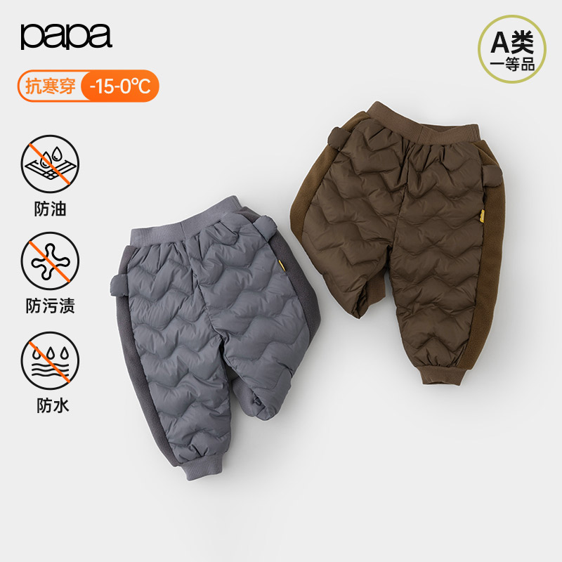 【新品】papa爬爬冬季宝宝羽绒裤男女宝三防锁温加厚保暖外穿裤子