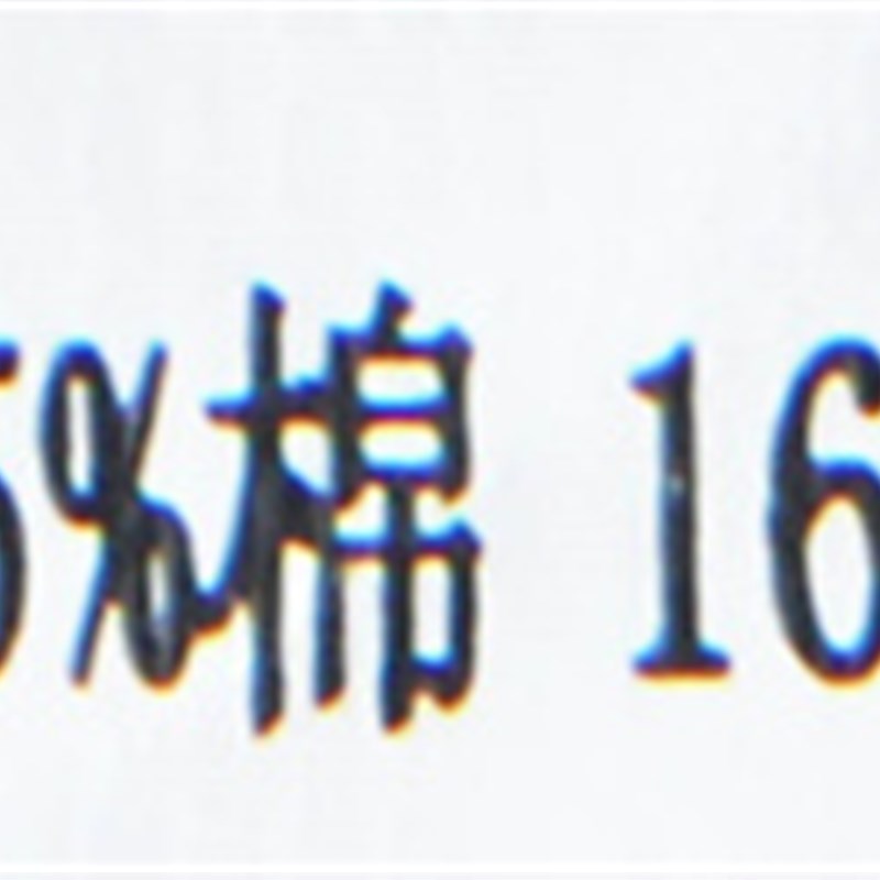 超值~!男2024夏棉麻弹力摇系带短裤日系休闲合体直筒五分中裤20