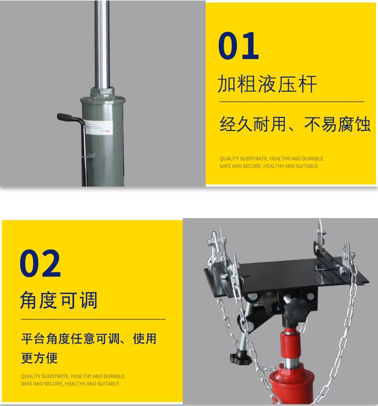 速发变速箱托架波箱顶汽q修托顶千斤顶引擎高位顶汽保工具高位运