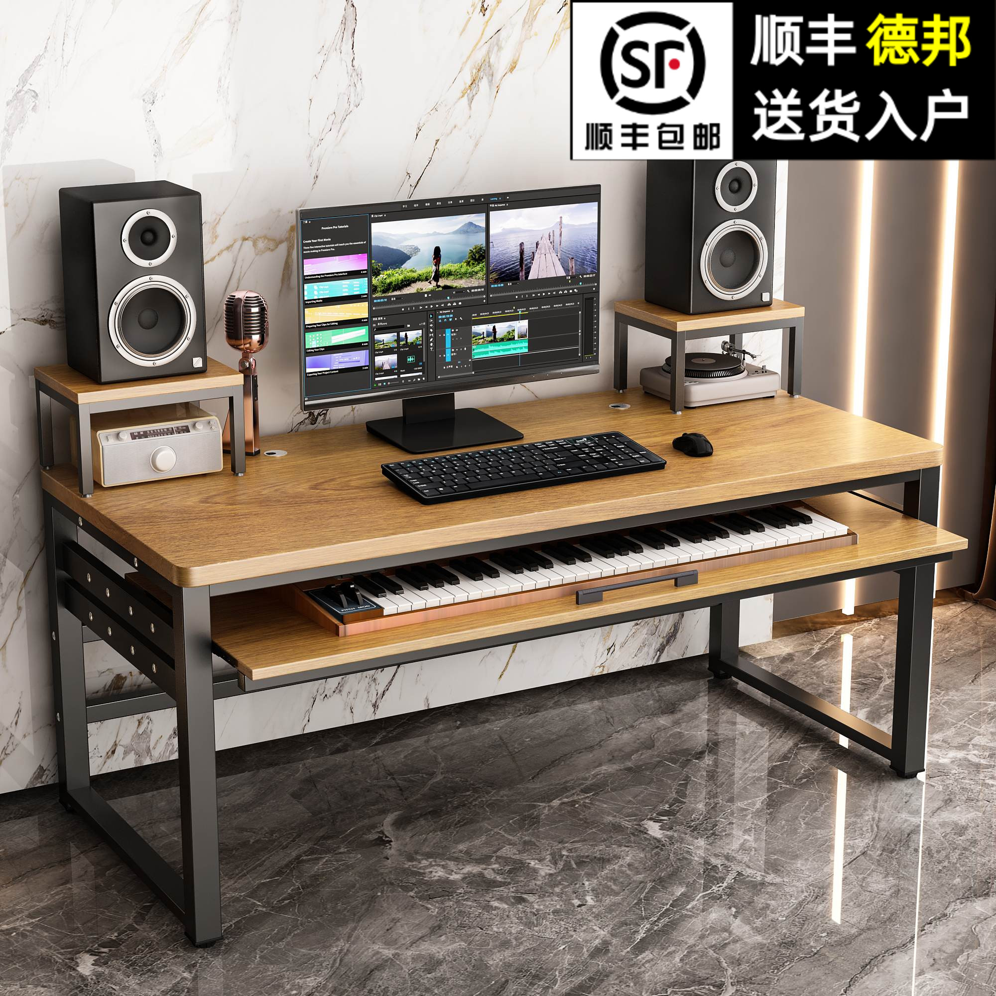 编曲工作台midi键盘桌电子琴桌架电钢琴编曲台音乐工作制作琴桌子