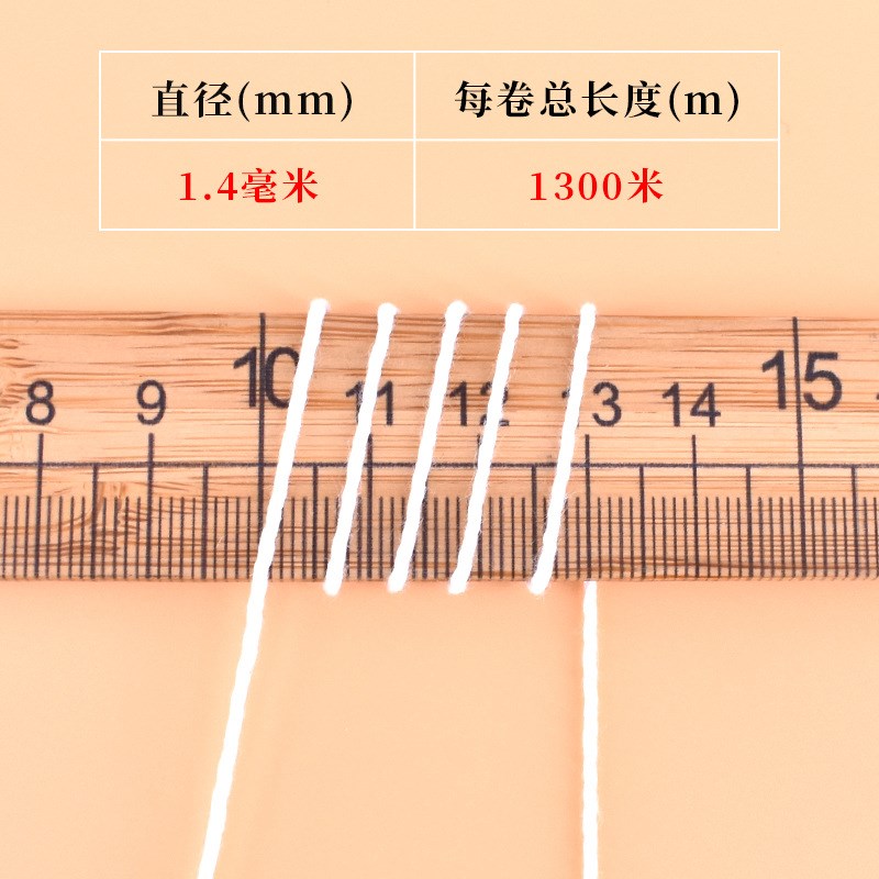 S228包粽e子的棕线编织线白色细绳子棉绳档案袋棉线纳鞋底上鞋手