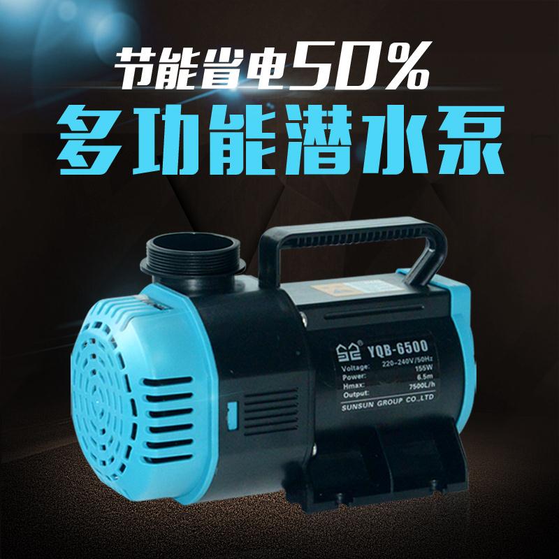 直销新品YQB-6500 95v00潜水泵抽水泵鱼缸循环泵布喷泉泵静音潜