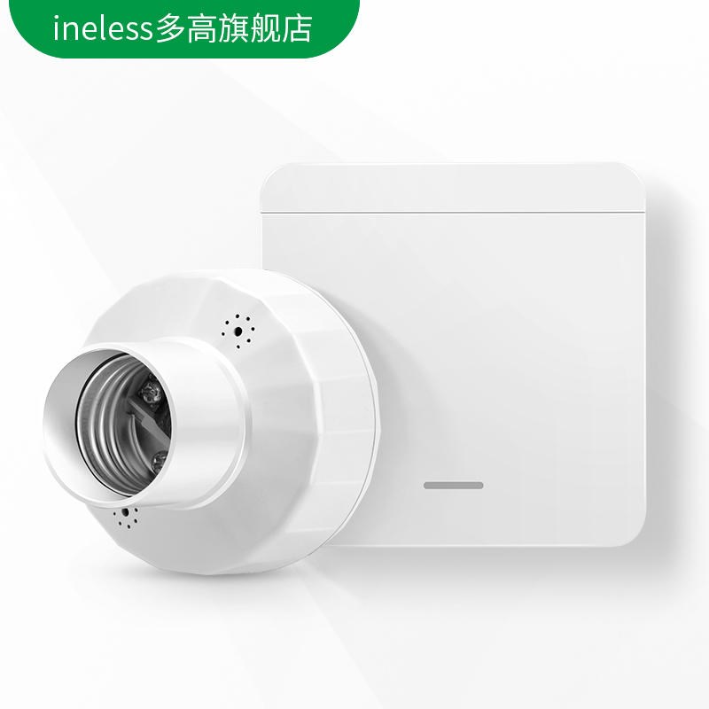 家用无线遥控灯头智能灯控开关220V灯座灯控制器E27通用螺口灯泡