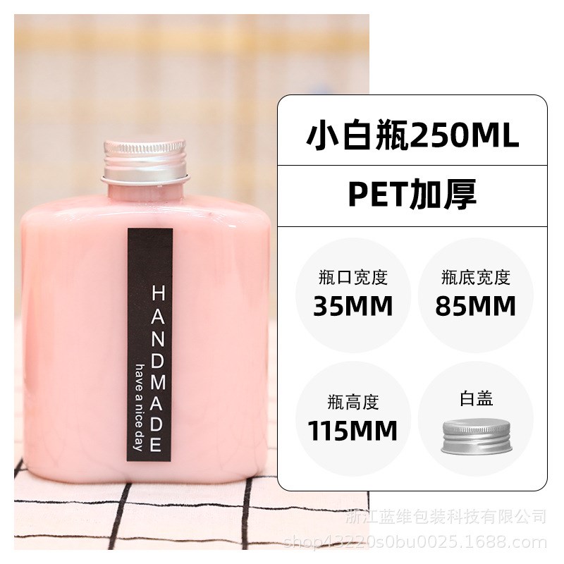 外带饮料打包杯塑料250ml果汁奶茶F瓶带盖创意家用一次性奶茶杯子