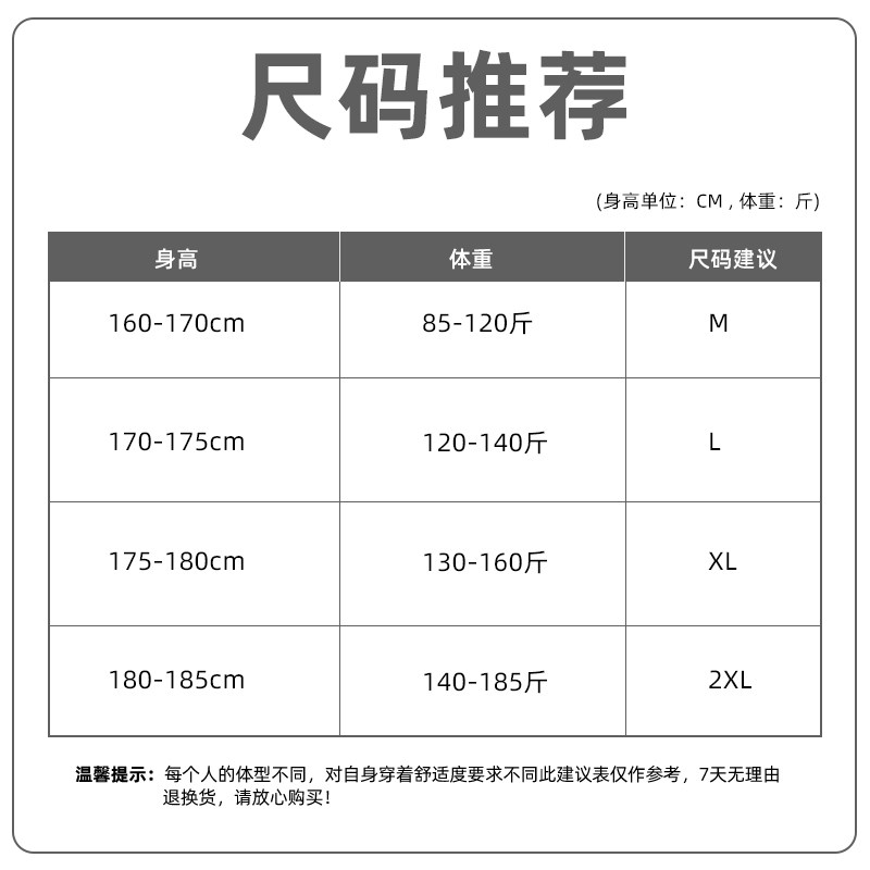 2024夏季新款宽松直筒黑色五分裤男生美式潮牌痞帅休闲工装短裤男