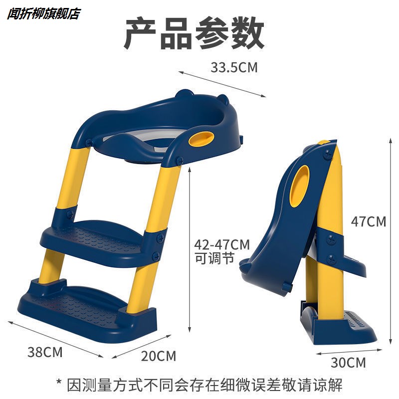 儿童马桶坐便器楼梯式男女孩宝宝A阶梯折叠架圈垫小孩厕所家用便