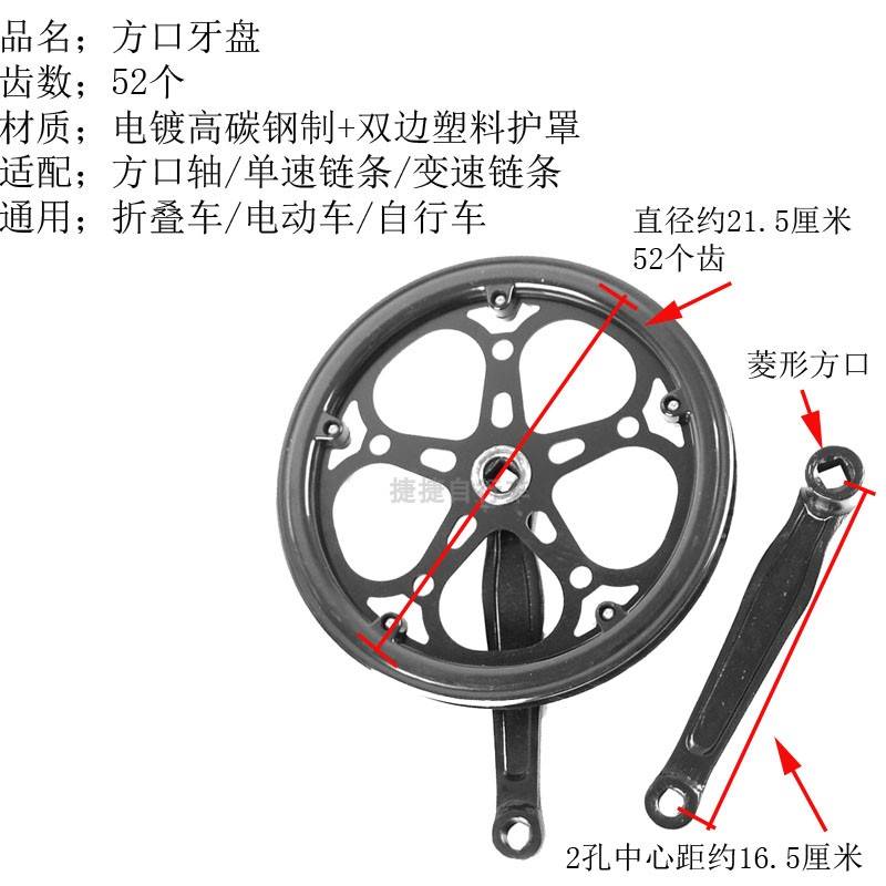 新品电动车大齿盘自行车折叠代驾单速脚踏齿轮齿盘链轮单车飞轮轮