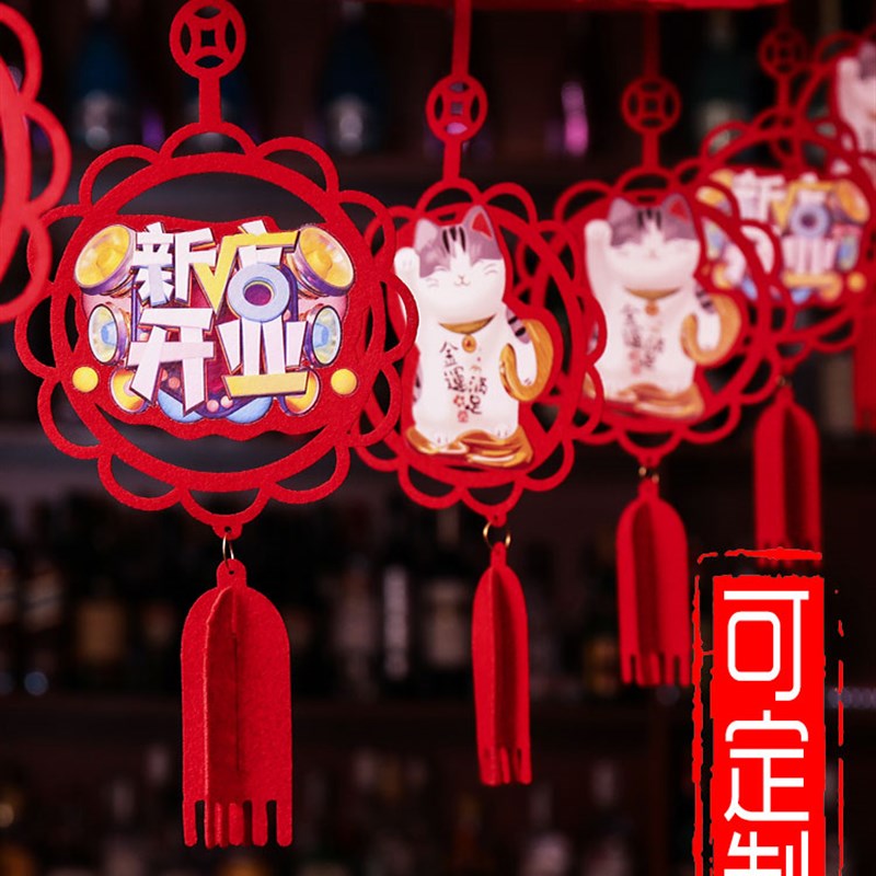 新店开业门口装饰拉旗吊旗周年庆典店庆店铺门店场景布置企业定制