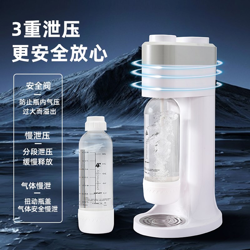 直销新品气泡水机家用制作苏打水机E碳酸饮料汽水机奶茶店商用打