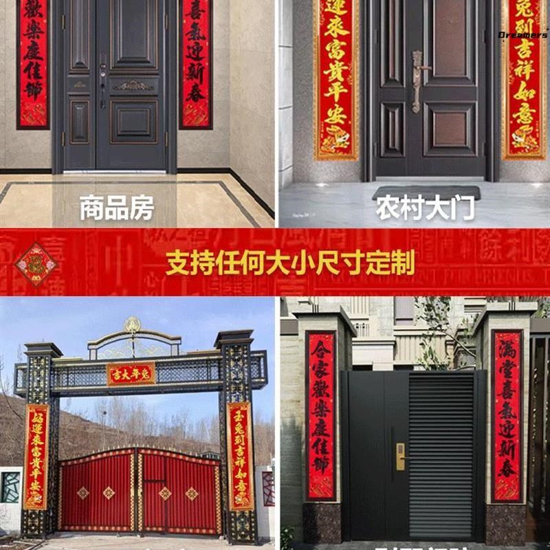 。挂墙装饰户外实木铝合金20w24春联农村大门对联专用框裱框门神