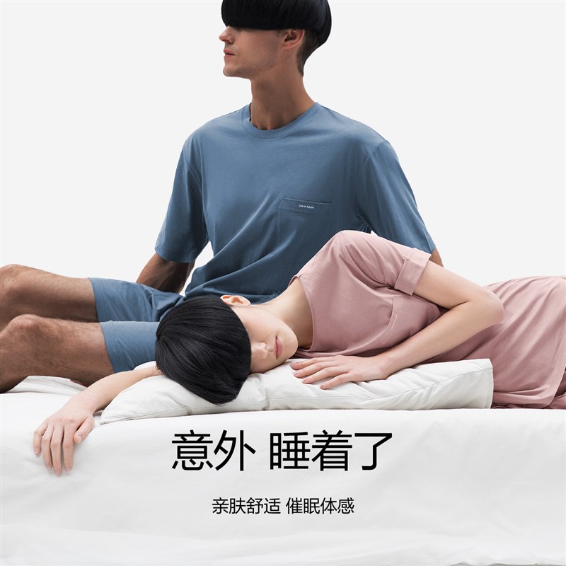 新品Bananain蕉内506A男士家居服套装冰丝感Q莫代尔短袖睡衣女春