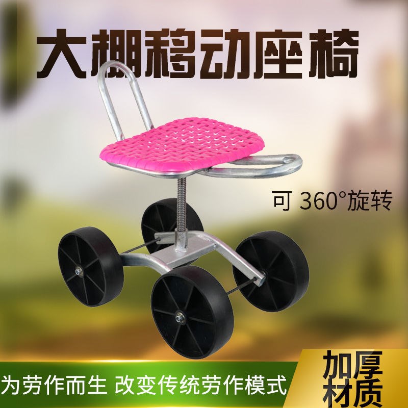 新款大棚移动懒人车\/田园t除草采摘移动车农用工具360可旋转升降