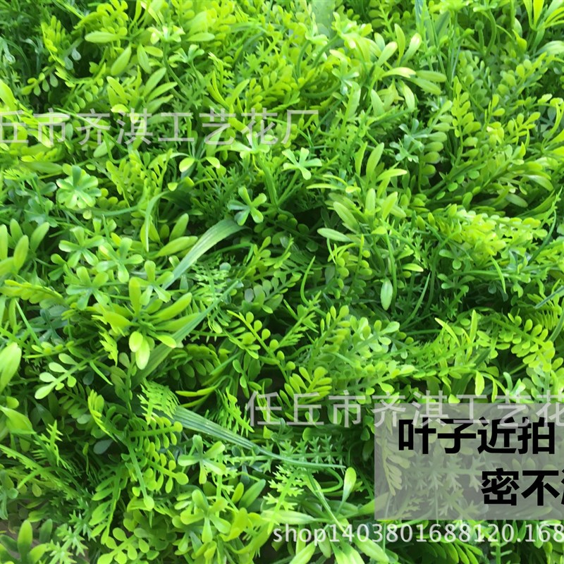 仿真草坪 仿真植物墙 加密墙面装饰带花草皮 加厚加Y密假绿植物墙