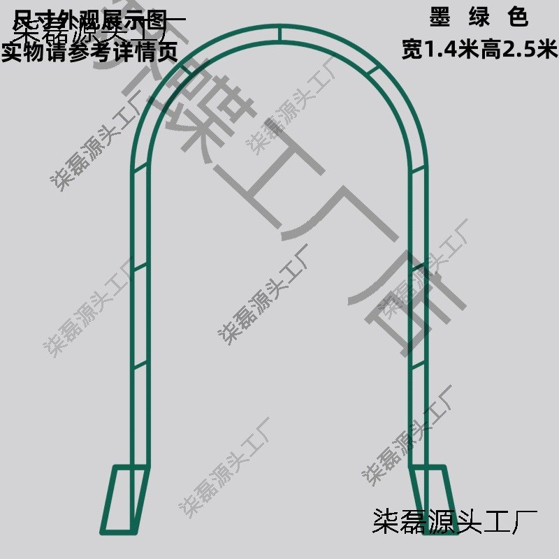 铁艺拱门花架月季铁线莲爬藤架户外防H腐防锈庭院花园蔷薇葡萄支