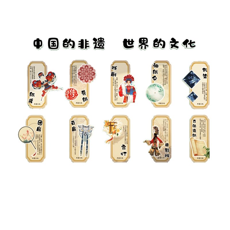 直销新品非遗幼j儿园墙面装饰环创主题成品布置材料布置楼梯走廊