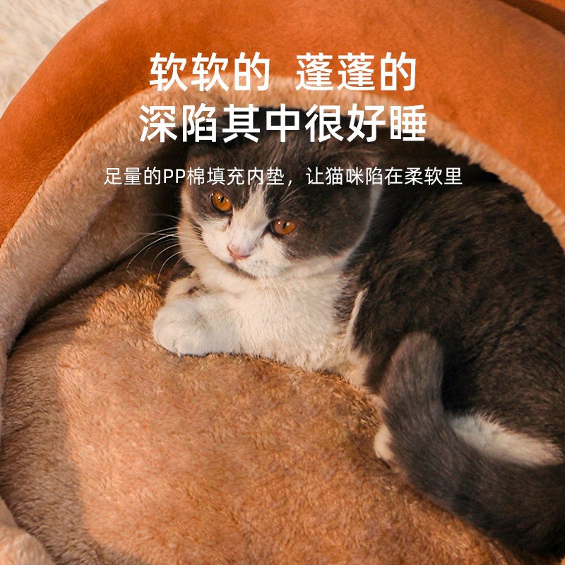 猫窝冬季保暖半封闭式猫床四季通用狗窝小猫屋睡觉的宠物猫咪用品