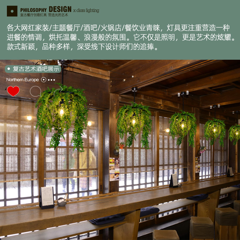 厂家植物灯具工业风复古音乐主题餐厅清吧奶茶火锅店创Z意装饰繁