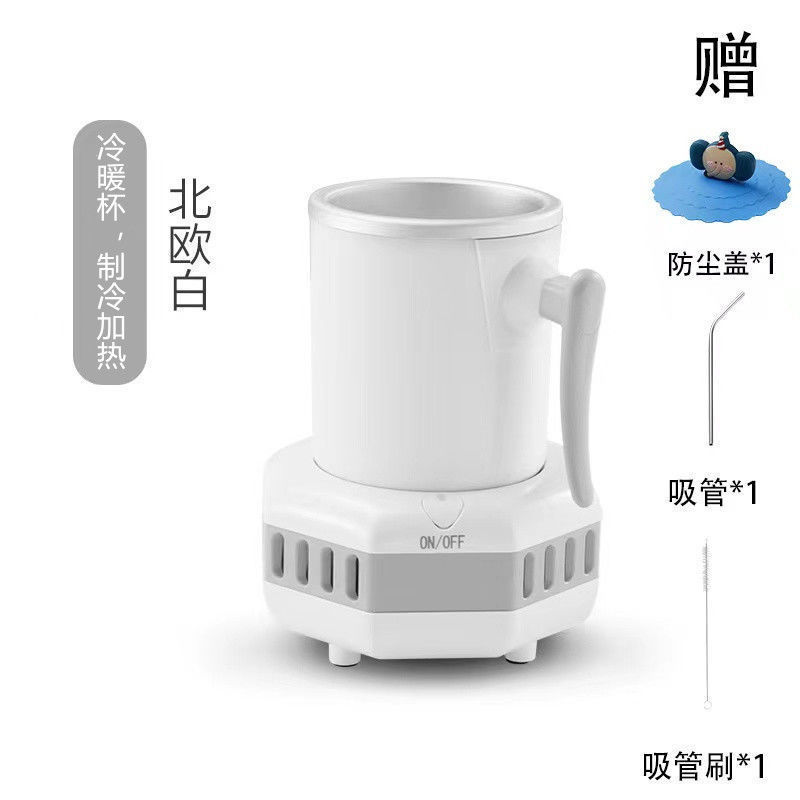 现货厂促a冰饮料神器快速制冷杯学生寝室降温杯速冷水杯家用迷你