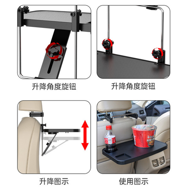 厂家汽车多功能餐桌车载小桌板后A排折叠桌子车载座椅背笔记本支