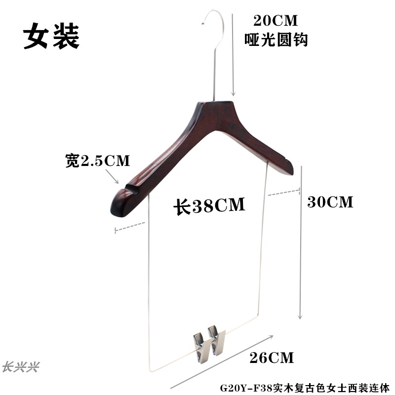 婚纱店专用实木加厚挂套装衣架挂秀禾服睡衣复古色木制一体衣裤夹