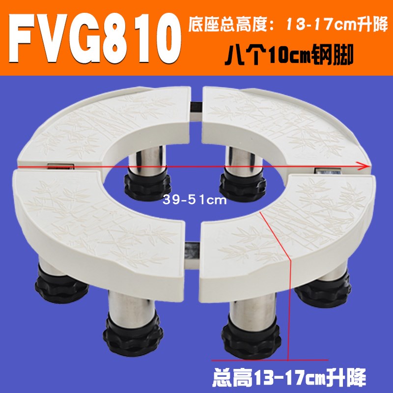 坐地落地式安装电热水器架u空气能热水器水箱底座支架加高托架圆