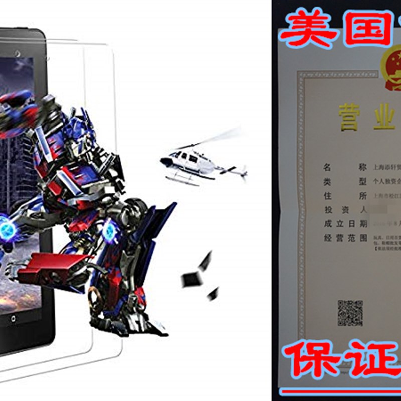 现货[2 Pack] All New FlRE v7 Tablet Tempered Glass Screen Pr