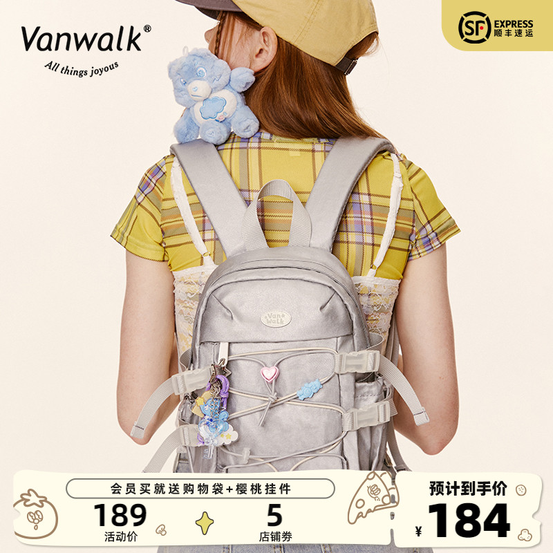 VANWALK×CareBears联名 双肩包女迷你小书包旅游轻便登山小背包