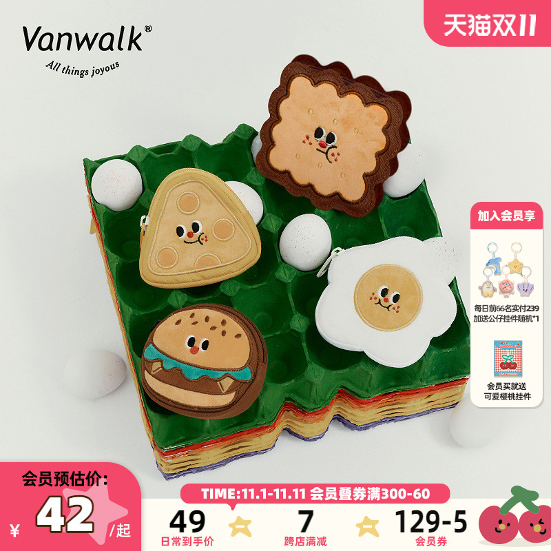 VANWALK面包屋  自制迷你卡通零钱包创意书包可爱挂件钥匙收纳包