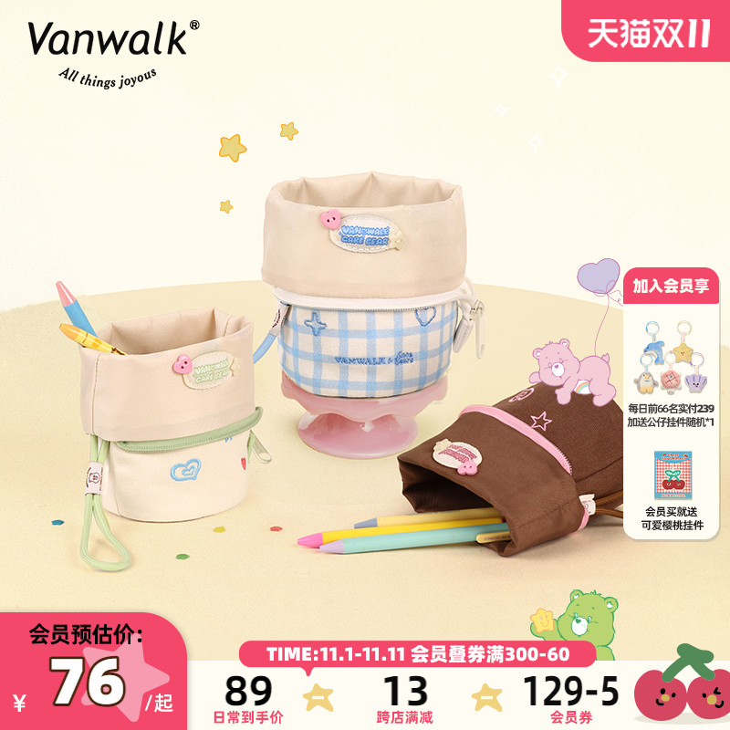 VANWALK×CareBears联名 小众设计翻口零钱包创意笔筒笔袋手拿包