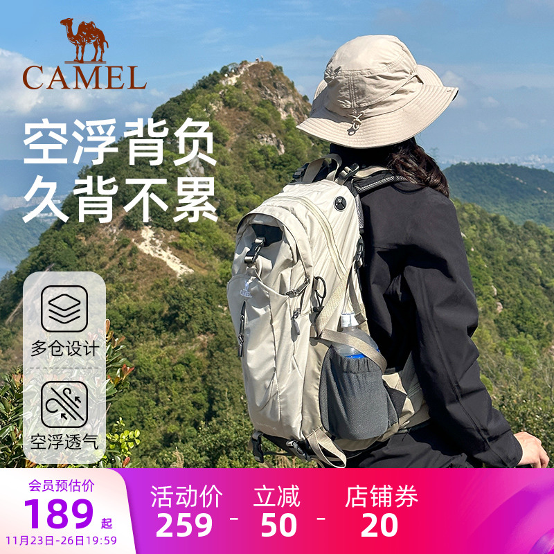 骆驼山栖户外登山包大容量旅行旅游背包徒步爬山男女士双肩包书包