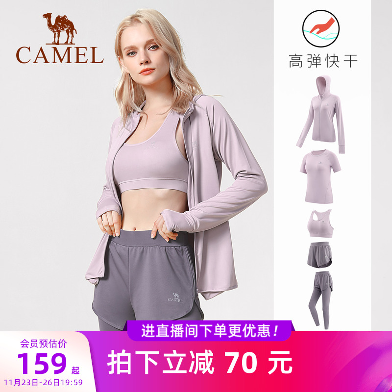 骆驼专业瑜伽服套装女士款运动服秋季晨跑步衣服高级感长袖健身服