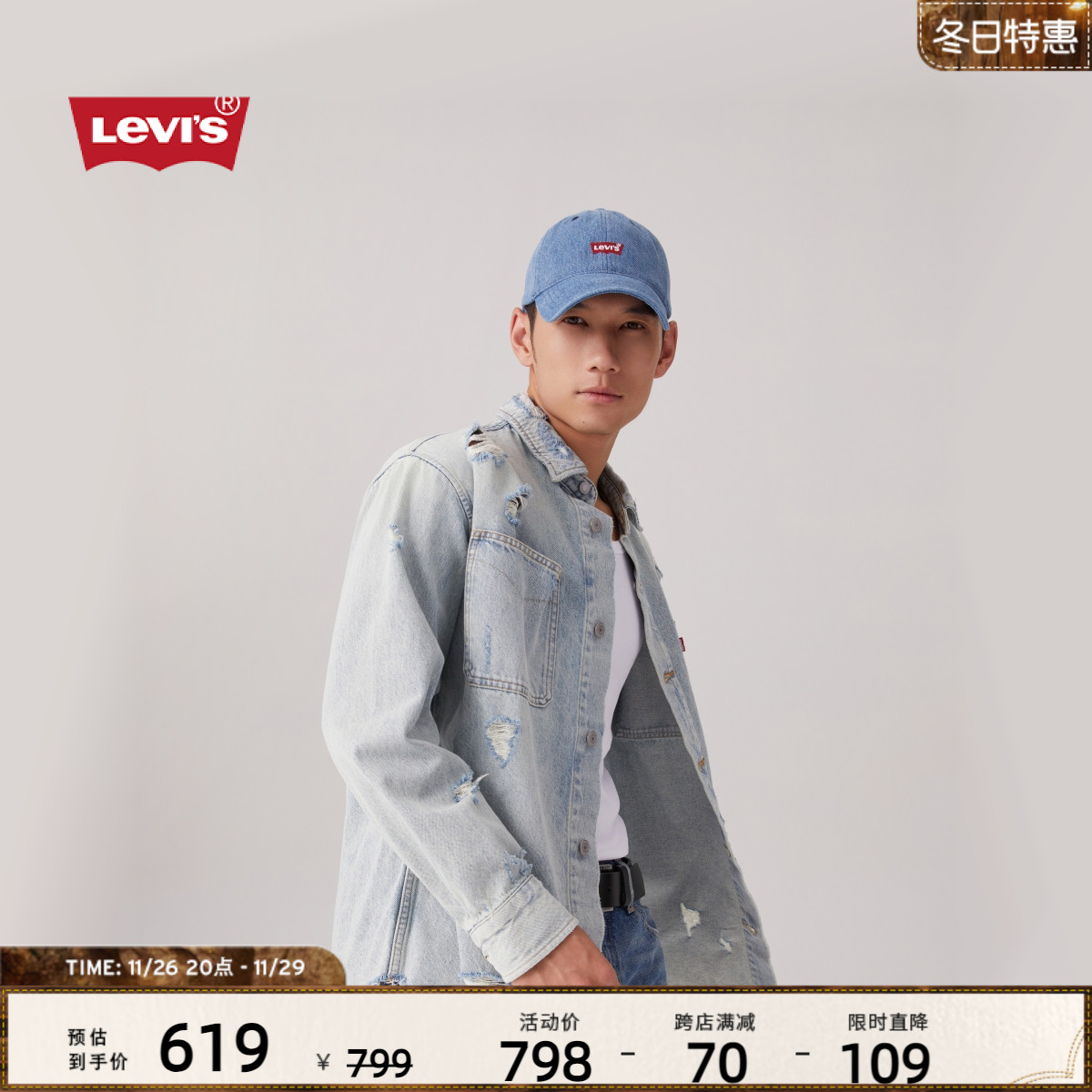 【商场同款】Levi's李维斯24早秋新款男士宽松破洞牛仔衬衫0017E